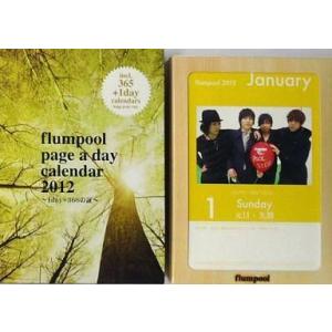 中古カレンダー flumpool Page a day calendar 2012 〜1day×36...