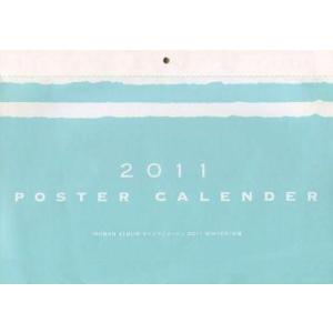 中古カレンダー ボイスアニメージュ 2011年度ポスターカレンダー ROMAN ALBUM ボイスアニメージュ