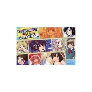 中古カレンダー ヤングガンガン 2009年度カラフルカレンダー ヤングガンガン2008年創刊4周年アニバーサリー特別付録