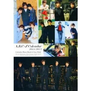 中古カレンダー A.B.C-Z 2014年度スクールカレンダー