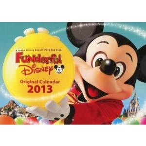 中古カレンダー ファンダフル・ディズニー 2013年度オリジナルカレンダー
