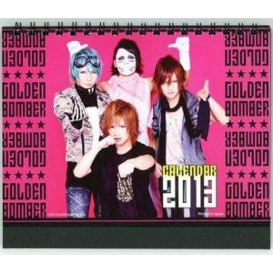 中古カレンダー ゴールデンボンバー 2013年度卓上カレンダー