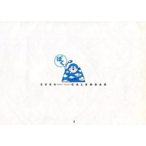 中古カレンダー ドラえもん 2004年3月-8月カレンダー ぼく、ドラえもん2号付録