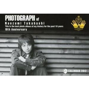中古カレンダー 高橋直純 2012年度カレンダーパンフレット 「Naozumi Takahashi A’LIVE 2011 MA-X