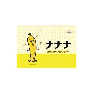 中古カレンダー ナナナ 2015年度卓上カレンダー