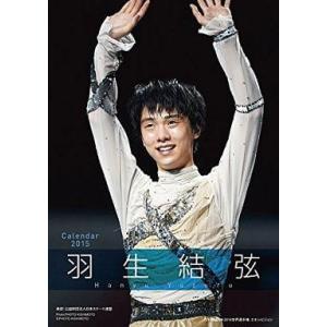 中古カレンダー 羽生結弦 2015年度卓上カレンダー