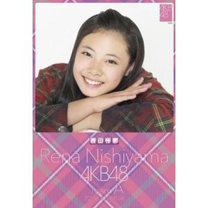 中古カレンダー 西山怜那(AKB48) 2015年度卓上カレンダー