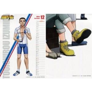 中古カレンダー 泉田塔一郎 2014年度オリジナルカレンダー(ハガキサイズ) 「Blu-ray/DVD 弱虫ペダル 12巻