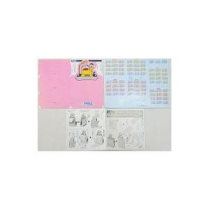 中古カレンダー ドラえもん 2005-2112年度タイムマシンカレンダー ぼくドラえもん vol.25付録