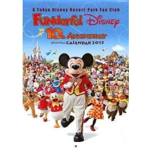 中古カレンダー ファンダフル・ディズニー 2015年度オリジナルカレンダー