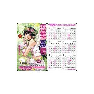 中古カレンダー 恋愛暴君 2014年1月〜6月カードカレンダー