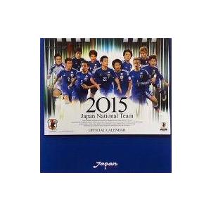 中古カレンダー サッカー日本代表 2015年度卓上カレンダー