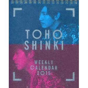 中古カレンダー 東方神起 2015年度スクール卓上カレンダー 「東方神起 LIVE TOUR 2015〜WITH〜」 B