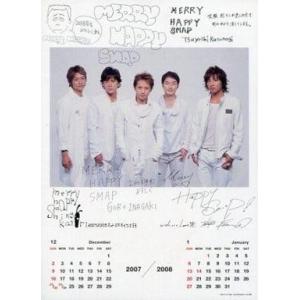 中古カレンダー SMAP 2007年12月〜2008年1月カードカレンダー SMAP SHOP 20...