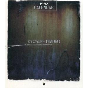 中古カレンダー 氷室京介 1997年度カレンダー...の商品画像