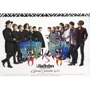 中古カレンダー 三代目J Soul Brothers 2016年度卓上カレンダー