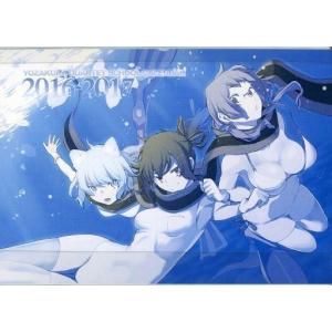 夜桜四重奏 カレンダー 書籍関連グッズその他趣味 の商品一覧 関連グッズ 本 雑誌 コミック 通販 Yahoo ショッピング