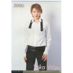 中古カレンダー 和央ようか(宝塚歌劇団宙組) 2006年度宝塚パーソナルカレンダー