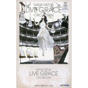 中古カレンダー [単品] 水樹奈々 カレンダー型特製カード 「DVD/Blu-ray NANA MIZUKI LIVE G