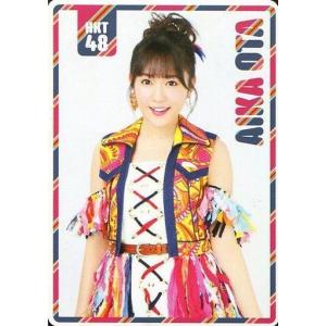 中古カレンダー 多田愛佳(HKT48) 2016年4月〜2016年9月ポケットスクールカレンダー 「CD 74億分の1の君へ」 初回プレ