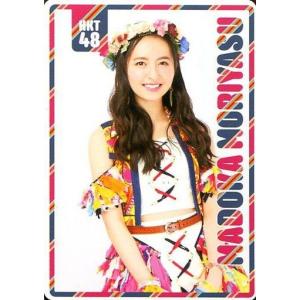 中古カレンダー 森保まどか(HKT48) 2016年4月〜2016年9月ポケットスクールカレンダー 「CD 74億分の1の君へ」 初回プ