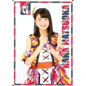 中古カレンダー 松岡はな(HKT48) 2016年4月〜2016年9月ポケットスクールカレンダー 「CD 74億分の1の君へ」 初回プレ