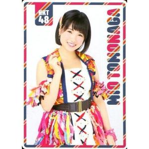 中古カレンダー 朝長美桜(HKT48) 2016年4月〜2016年9月ポケットスクールカレンダー 「CD 74億分の1の君へ」 初回プレ