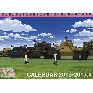 中古カレンダー ガールズ＆パンツァー 劇場版 2016年度卓上カレンダー