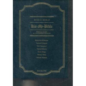 中古カレンダー [単品] Kis-My-Ft2 Kis-My-Bible(2013年度カレンダー) 「2013年度オフィシャルスクールカレンダー」