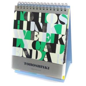 中古カレンダー 東方神起 2014年度卓上カレンダー 「オフィシャルファンブック Bigeast」 限定