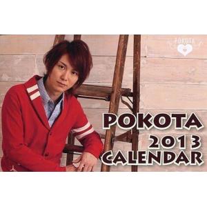 中古カレンダー ぽこた 2013年度卓上カレンダー C83グッズ