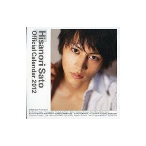 中古カレンダー 佐藤永典 オフィシャルカレンダー 2012