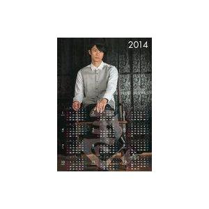 中古カレンダー 馬場良馬(背景：黒) 2014年度カード型カレンダー イベント来場者特典