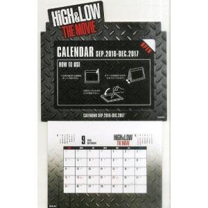 中古カレンダー 17.卓上カレンダーA 「HiGH＆LOW THE MOVIE くじ」 ローソン・HMV限定