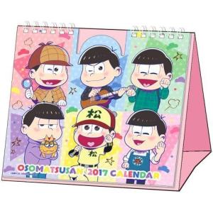 中古カレンダー おそ松さん 2017年度卓上カレンダー