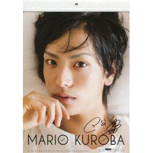 中古カレンダー [サイン入り] 黒羽麻璃央 2015年度 A4壁掛けカレンダー