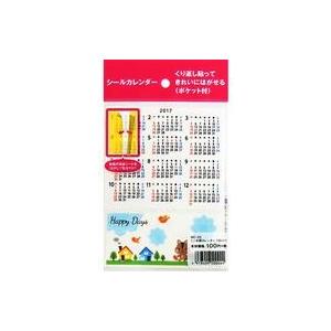 中古カレンダー ミニ年間 2017年度カレンダー