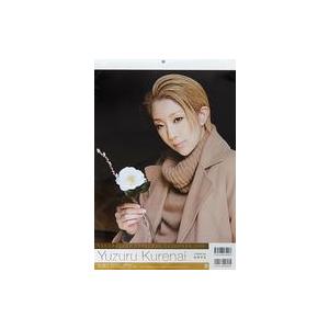 中古カレンダー 紅ゆずる(宝塚歌劇団 星組) 2017年度宝塚パーソナルカレンダー