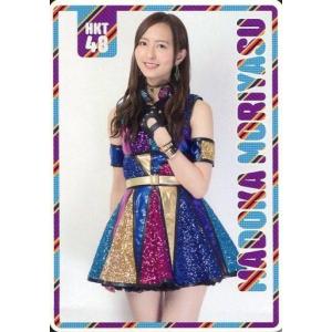 中古カレンダー 森保まどか(HKT48) 2016年9月〜2017年2月ポケットスクールカレンダー 「CD 最高かよ」 初回プレス分封