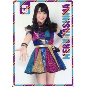 中古カレンダー 田島芽瑠(HKT48) 2016年9月〜2017年2月ポケットスクールカレンダー 「CD 最高かよ」 初回プレス分封入
