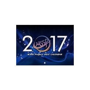 中古カレンダー M.S.S Project 2017年度カレンダー 「M.S.S Project Tour 2016
