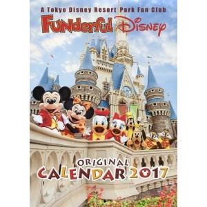 中古カレンダー ファンダフル・ディズニー 2017年度オリジナルカレンダー