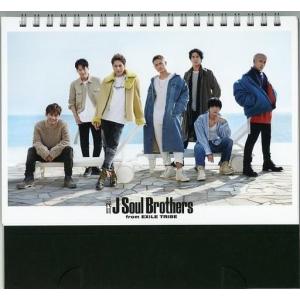 中古カレンダー 三代目J Soul Brothers 2017年度卓上カレンダー