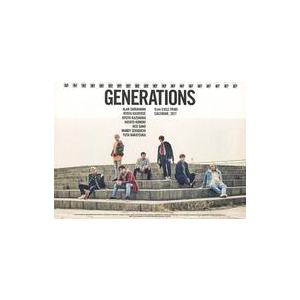 中古カレンダー GENERATIONS 2017年度卓上カレンダー