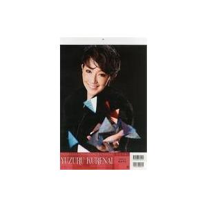 中古カレンダー 紅ゆずる(宝塚歌劇団 星組) 2016年度宝塚パーソナルカレンダー