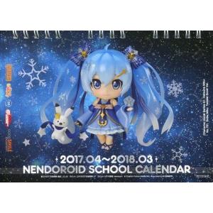 中古カレンダー ねんどろいど 2017年度卓上スクールカレンダー ワンダーフェスティバル2017冬 配布品