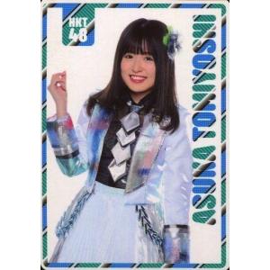 中古カレンダー 冨吉明日香(HKT48) 2017年2月〜7月ポケットスクールカレンダー 「CD バグっていいじゃん」 初回プレス