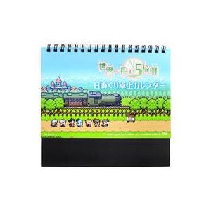中古カレンダー [単品] 日めくり卓上カレンダー 「PSVitaソフト 世界一長い5分間 初回限定版」 同梱品