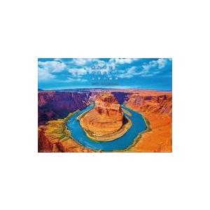 中古カレンダー 死ぬまでに行きたい!世界の絶景 2019年度カレンダー