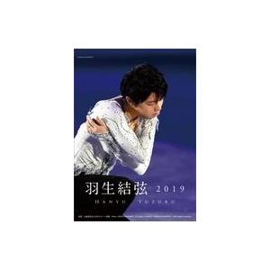 中古カレンダー 羽生結弦 2019年度卓上カレンダー
